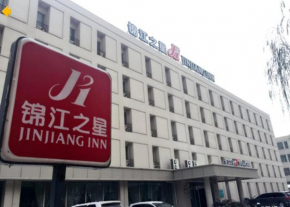 Jinjiang Inn - Changchun Convention & Exhibition Center